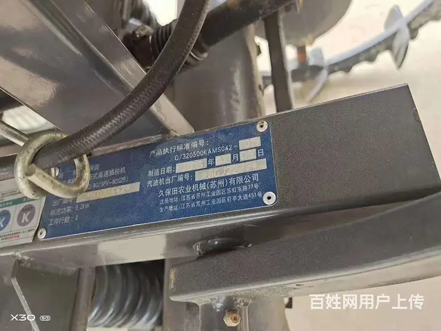 16年久保田插秧机；洋马新品插秧机 - 图片 2