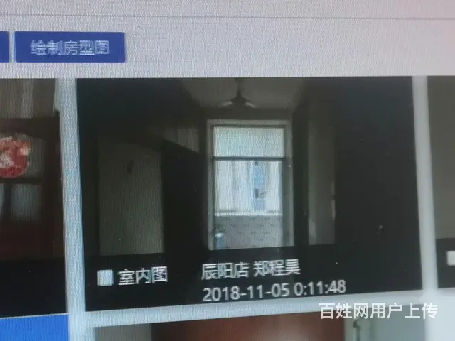 东舍宅小区39号。4楼2号 - 图片 4