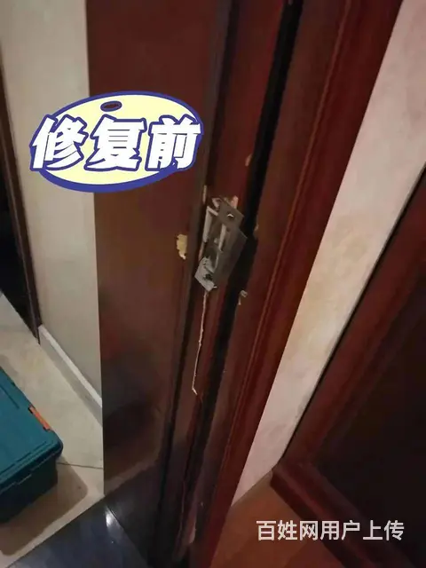 家具，陶瓷，皮革，维修保养 - 图片 1