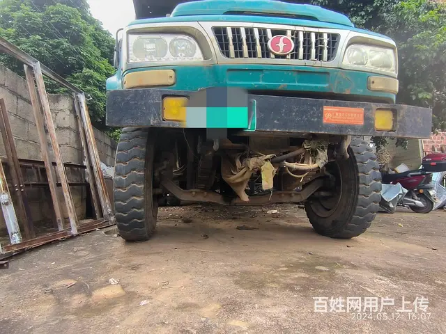 17年，福达福龙2 - 图片 3