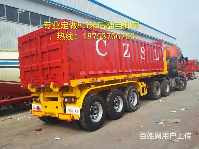 专业定做 40英尺集装箱骨架  13米挖掘机运输车 - 图片 4