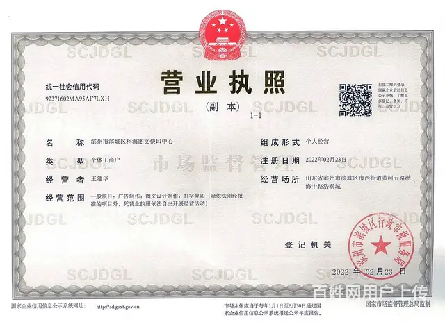 急聘平面设计，月薪3001-5000元，学历不限 - 图片
