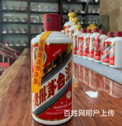 揭阳30年茅台酒瓶回收全国上门不限距离远近 - 图片 3