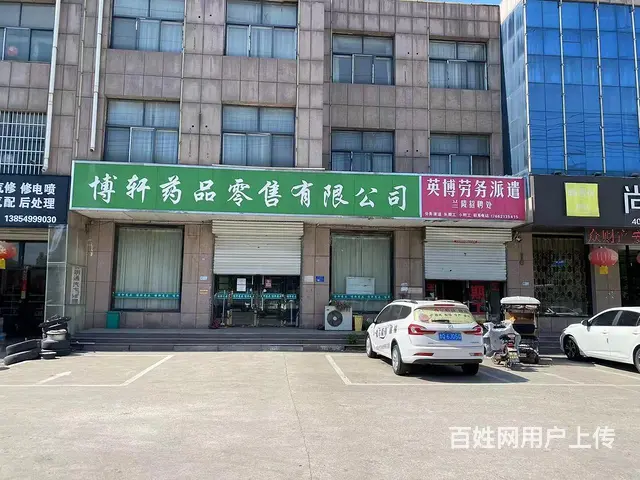 （58今铺）兰陵汽车站西 龙庄商城北沿街200平商铺出租 - 图片 1
