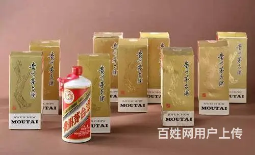 ★襄阳诚信★回收烟酒礼品价格表★襄阳烟酒回收找我们 - 图片 2