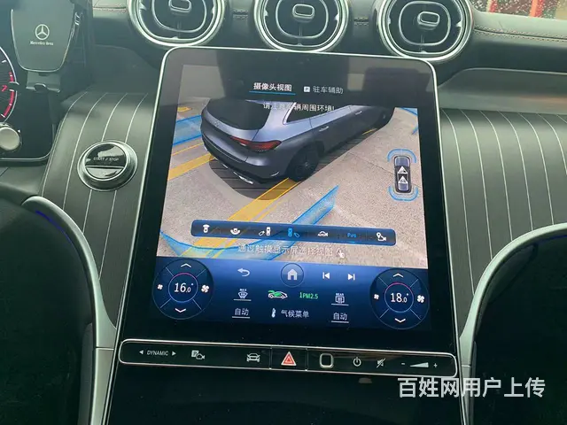 23款奔驰GLC300L升级原厂360全景影像 - 图片 8