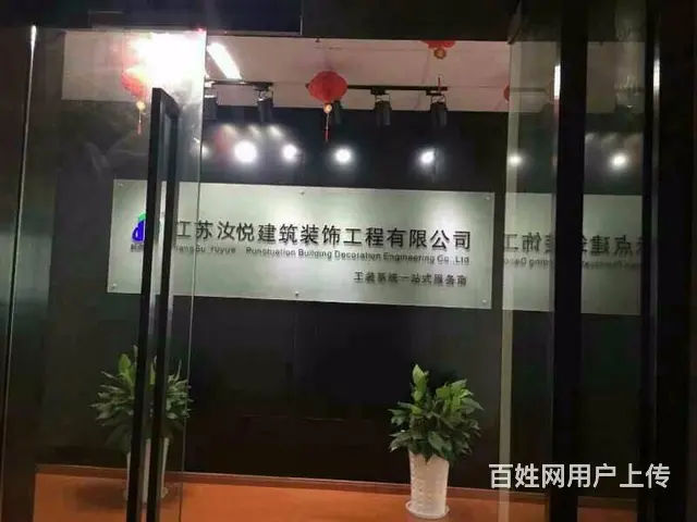 吴中区龙牌石膏板批发 - 图片 6