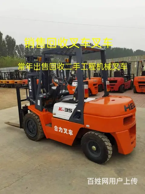 公司常年销售回收二手叉车，装载机，常年求购二手叉车 - 图片 2