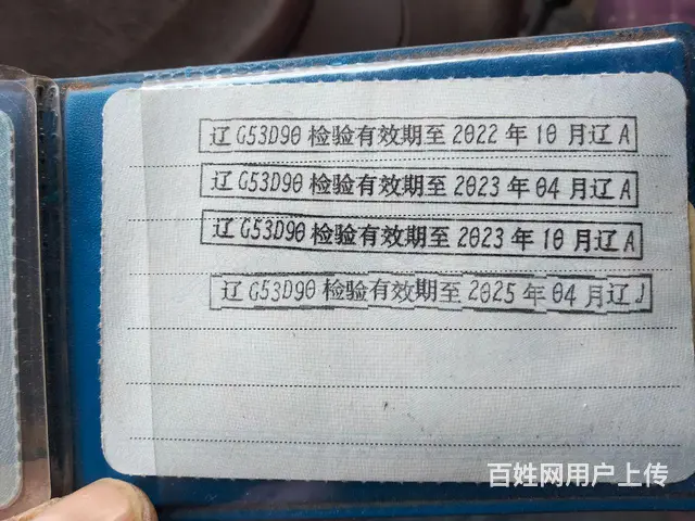福田奥铃 奥铃CTX 高栏/栏板 国3 - 图片 7