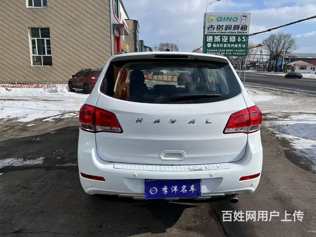 哈弗 - 图片 4