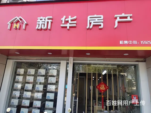 八角亭整栋带院子 - 图片