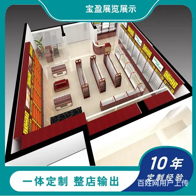 常州参茸展示柜制作厂家 展柜批发 药店装修 木质柜 - 图片 10