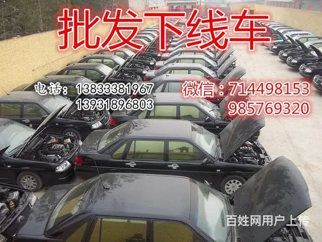 河北兄弟精品下线车批发 - 图片 5