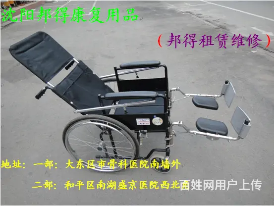 沈阳专卖护理病床维修防褥疮气床垫电动轮椅二手轮椅 - 图片 9