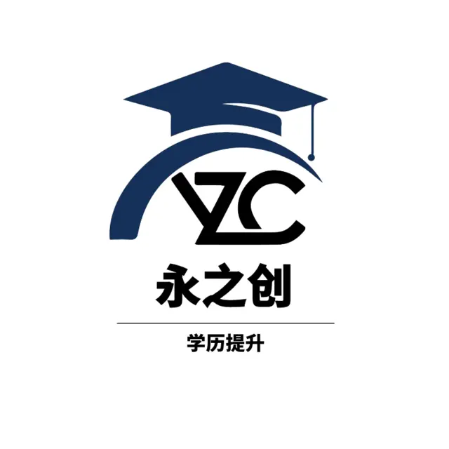 学历提升-大专本科 - 图片