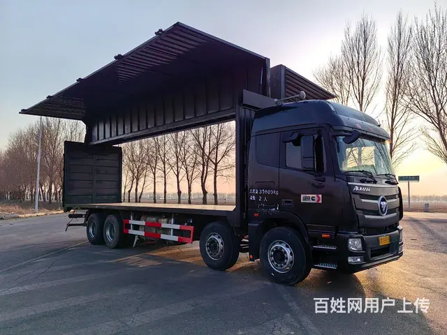 【搞定了！】欧曼前四后八飞翼箱货个人户 - 图片 3