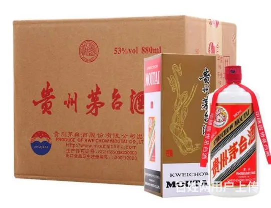 枣阳附近回收茅台酒燕京八景枣阳回收洋酒轩尼诗 - 图片 1