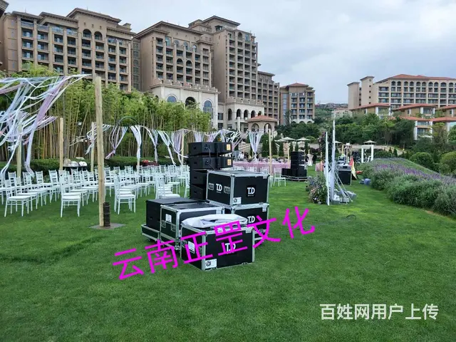 中西式婚礼策划、农村婚礼布置、灯光音响、演出表演 - 图片 7