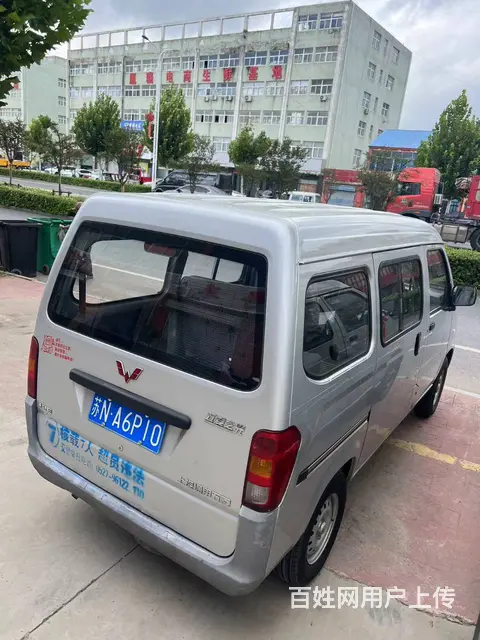 转20年五菱之光 - 图片 6