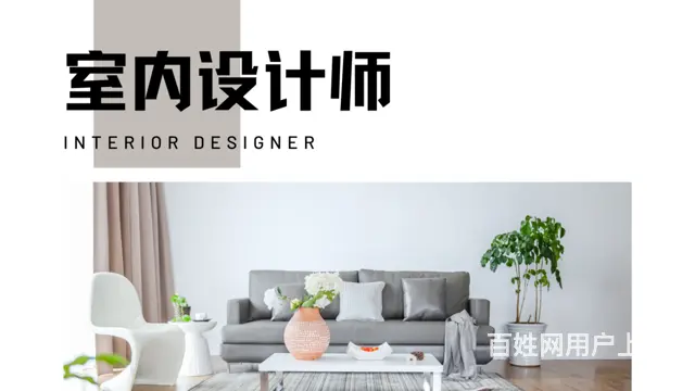 上虞室内CAD0基础怎样学/有没有一对一班课 - 图片