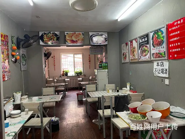 和平十五纬路手工馄饨手擀面出兑保赚 - 图片 3