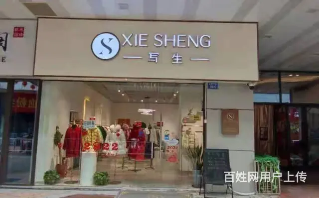 金坛区南环二路（吾悦商场6号门旁）100平服装店转让 - 图片 1