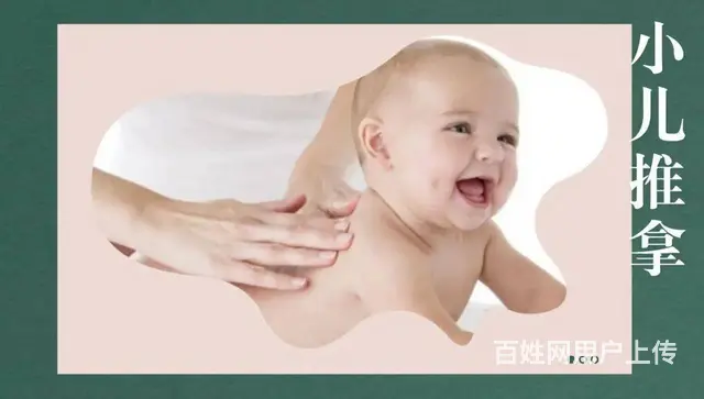 柯桥小儿推拿培训 注意事项有哪些 - 图片