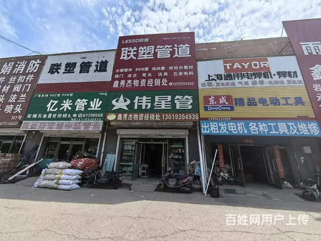 金卓五金建材市场建材店出兑 - 图片 1