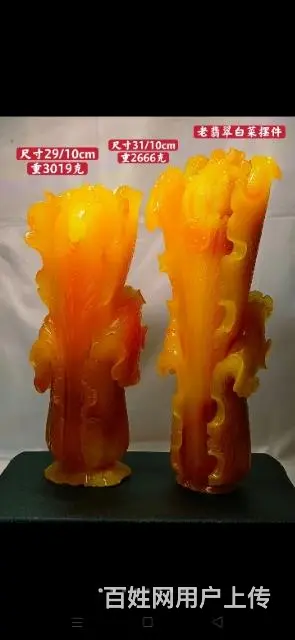 老翡翠白菜摆件 - 图片 8
