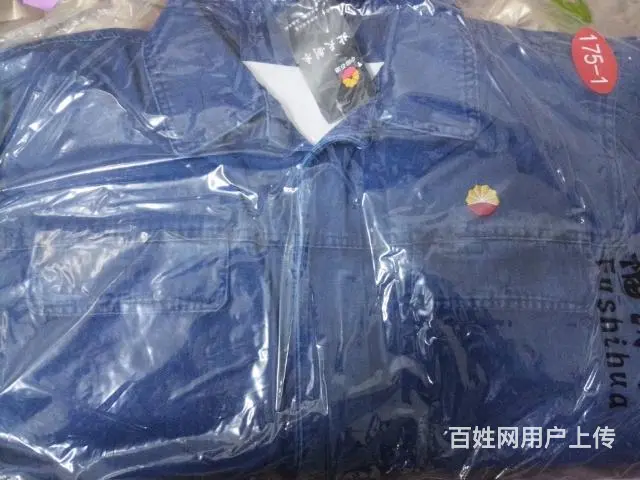 石化工作服出售 - 图片 2