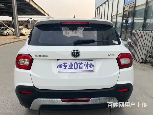 中华V3 2017款 1.5T 手动 旗舰型 - 图片 7