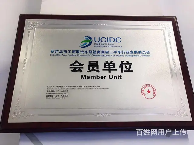 大众 捷达 2012款 1.6 手动 伙伴 - 图片 9