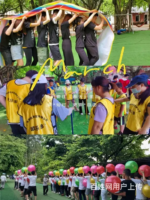 广州帽峰山生态园，解锁超燃一日团建新玩法 - 图片 2