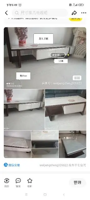 全新真皮沙发和茶几电视柜 - 图片 1