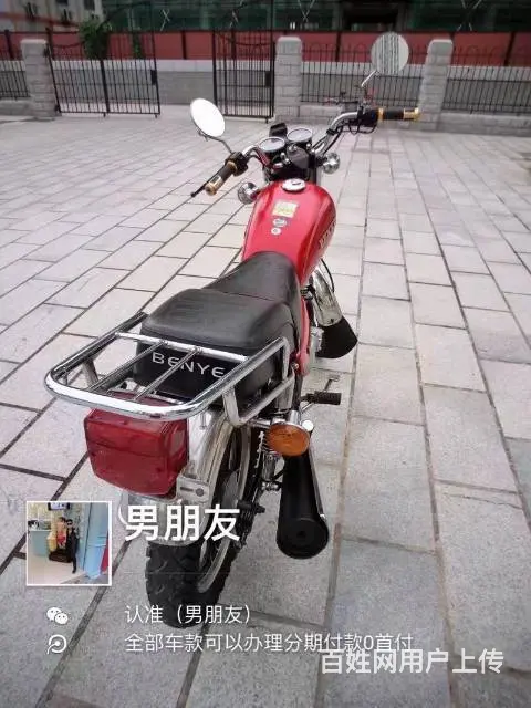 出售2017年链条太子，带合格证，准新车，可分期付 - 图片 6