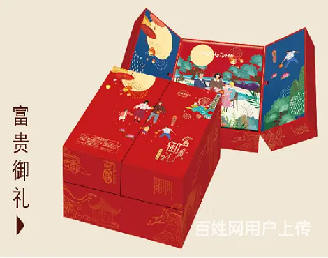 2022苏州月饼哈根达斯元祖长发爱维尔好利来五折起 - 图片 2
