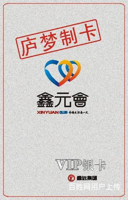 PVC、PET广告印刷、立牌、不干胶PVC广告贴 - 图片 8