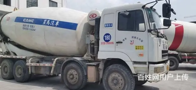 转让一台精品17年国五18方华菱搅拌车 - 图片 5