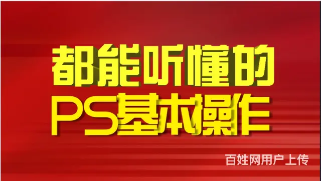 赤峰零基础培训PS软件-线下授课 扎实功底练习 - 图片 3