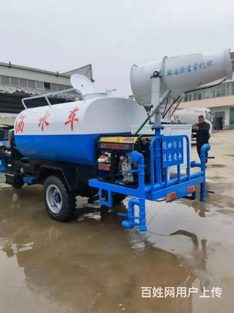 三轮洒水车二手洒水车小型雾炮洒水车 - 图片 4