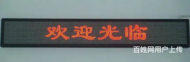 斗门室内外广告标识工程.不锈钢.招牌.广告牌制作 - 图片 5