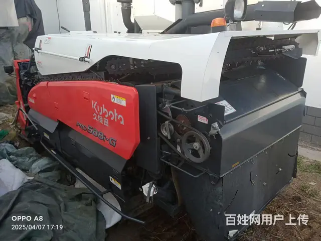 出售22年588 iG - 图片 5