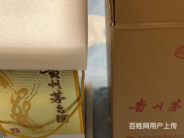 广州诚意的30年麦卡伦酒瓶空礼盒回收查询报价一站式 - 图片 3