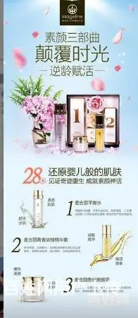 湖州麦吉利实力怎么样 赶紧加入 - 图片 10