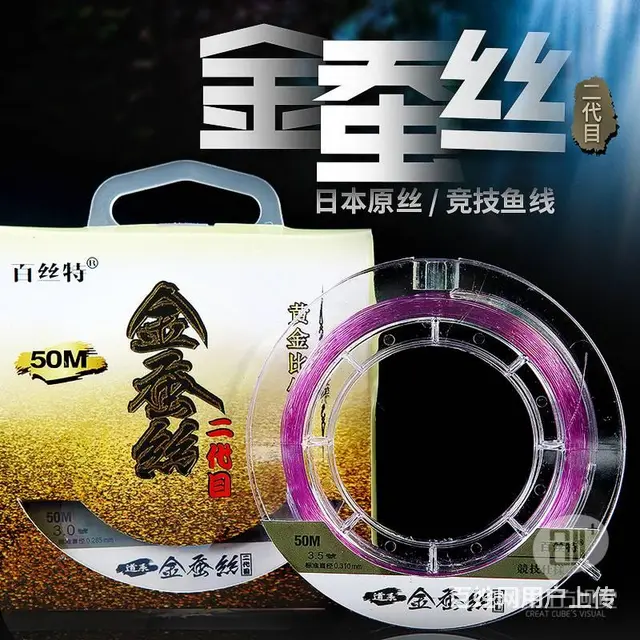 威海产品拍摄 渔具拍照 淘宝设计 美工设计 - 图片 8
