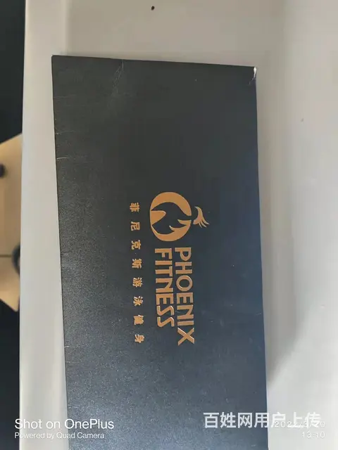 健身房2月卡 - 图片 3