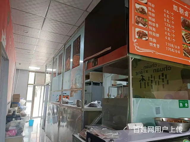 B个人一锦绣华庭卤菜店转让 - 图片 5