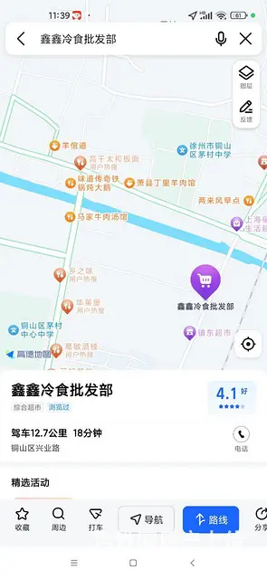 两室一厅小公寓出租 - 图片 5