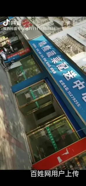 商家必争之地 无行业限制 人流量大 接手即可使用 - 图片 2