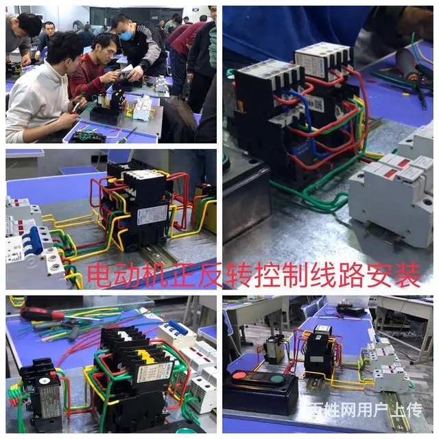 特种作业培训考证 - 图片 6